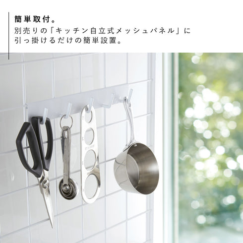 自立式メッシュパネル用 フック5連 タワー.|s2